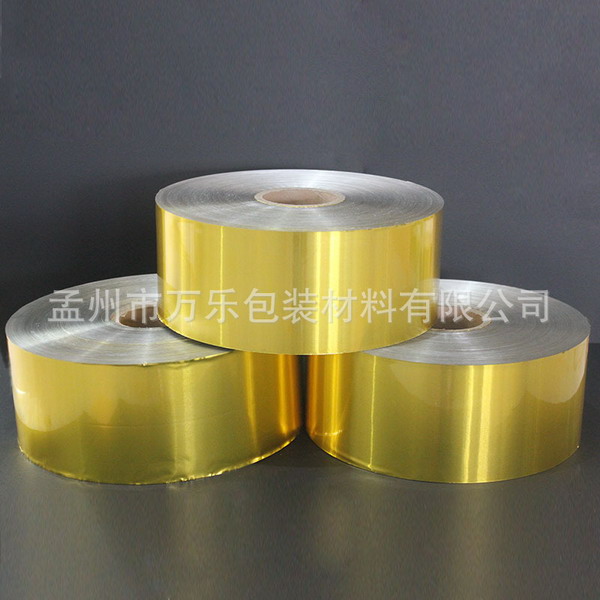 廠家銷售 萬(wàn)樂包裝公司 鋁箔復(fù)合 封口 金色 膜 量大從優(yōu)